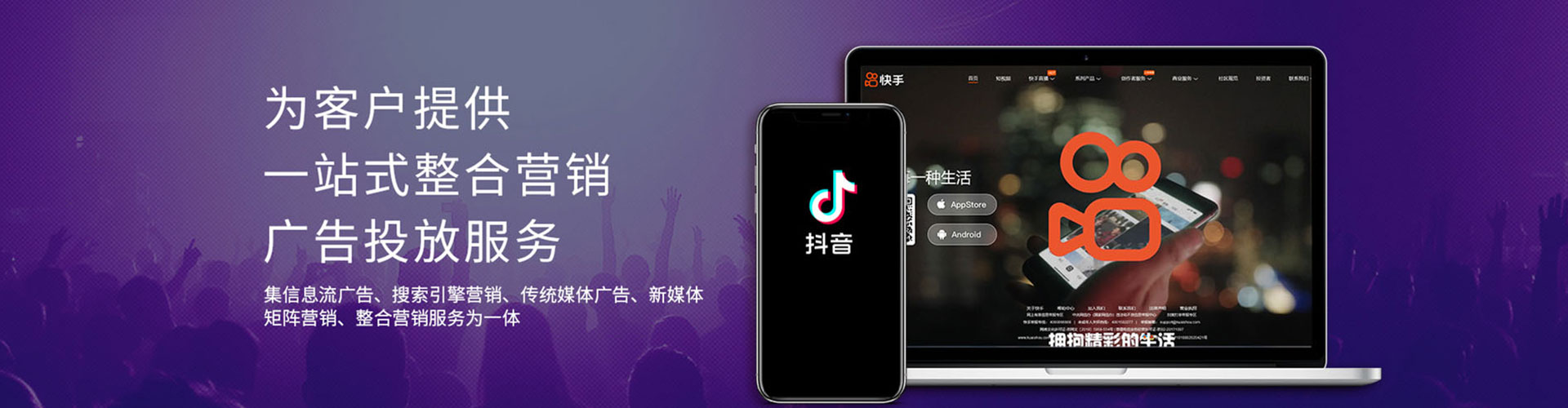 寿光竞价托管